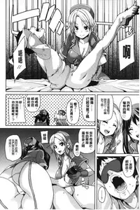 [Marui Maru] Cherry&GAL's↑↑ | Cherry&GAL's↑↑ 淫亂小櫻桃與騷辣妹↑↑ [Chinese]