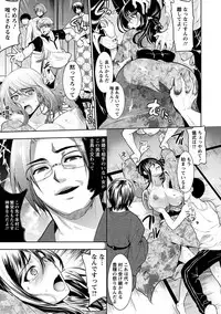 Angel Club MEGA Vol. 35