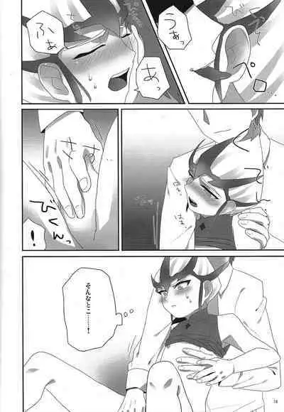 [lasagne (Jin pachi)] agapee (Yu-Gi-Oh! ZEXAL)