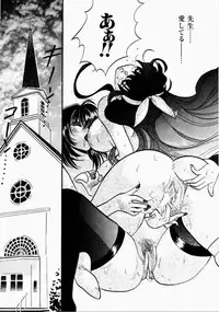 [Kudara Naizou] Ai no Katachi