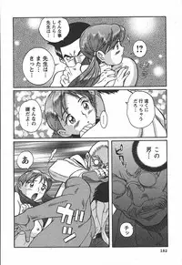 [Kojima Miu] Tokubetsu Shinsatsushitsu 3 - Special Examination Room