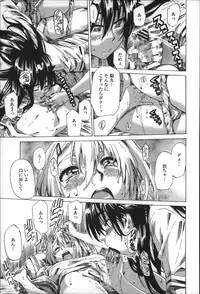 [MARUTA] Choushin de Mukuchi no Kanojo ga Hatsujou Shite Kitara Eroiyo ne?