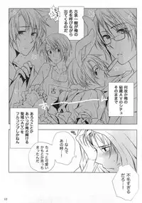 (HaruCC15) [QQaid (Kuro)] Replay. Short track (The Melancholy of Haruhi Suzumiya)