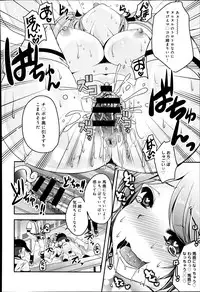 COMIC Anthurium 017 2014-09