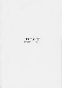 (C93) [Kemokomoya (Komori Kei)] Kemofavor 5 (Azur Lane)