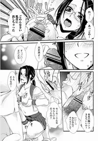 Bishoujo Kakumei KIWAME 2012-02 Vol.18 [Digital]