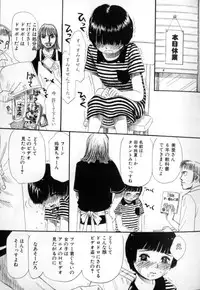 [Mikarin] Kitsui Kedo NuruNuru