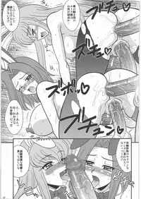 [Tsurikichi Doumei] Yorozu-ya Nan.Demo-R Katsujinken