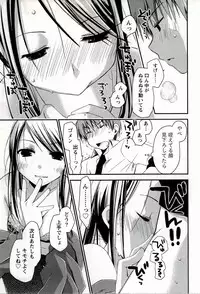 [Ponkotsu Works] Colorful Harvest