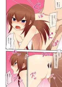 [7cm (Nase)] Kurisu-ism (Steins;Gate) [Digital]