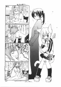 [Mutsuki Nozomi] Gantai Tenshi