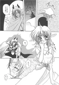 [Amaori Tatsuki] LOVELOVE SWEET