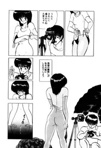 [Eiri Kiku] Kajuu Ningyou - Juicy Doll -