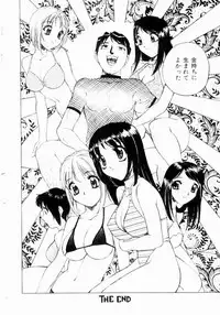 [Hayakawa Mamoru] Hazukashi Yorin-Chan - Ashamed Yorin-Chan.