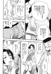 [Chiba Dirou] Hurly Burly Lingerie