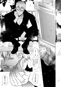 [LadyBacker (MonkeyCandy)] Keiyaku Shounen 3 [Digital]