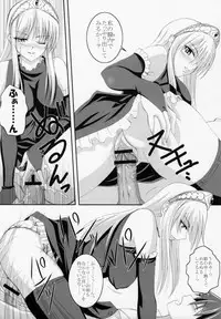 (C74) [Yorimichi (Arsenal)] Yuuwaku Oujo Matome Hon (Kaibutsu Oujo)