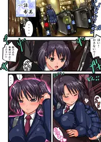 [Freeze World] Chikan Train To School 3
