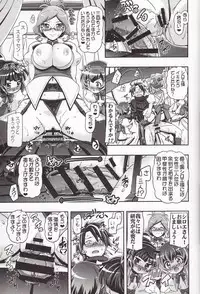 (COMIC1☆8) [Gambler Club (Kousaka Jun)] Miss Haraguro Megane (Log Horizon)