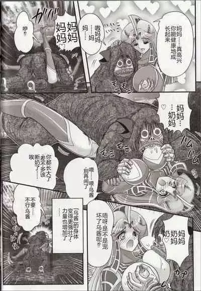 Hikari no Kyonyu-Jin Ultia Selene