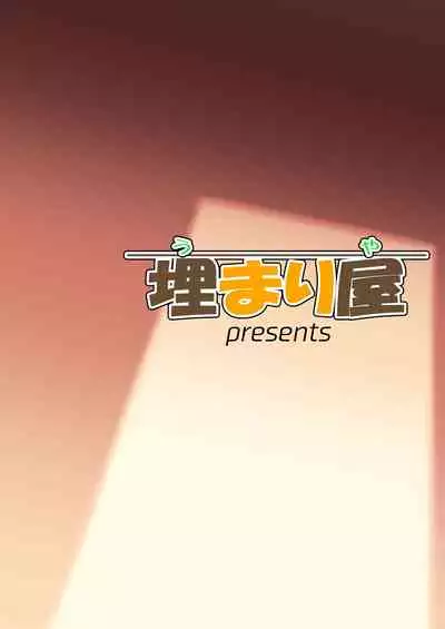 Kiriko Route Another #01