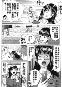 [Masakado Kurono] Siren | 魔戒 [Chinese]