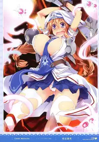 MOEOH Selection - Artbook Sugoi Otona no Moeoh