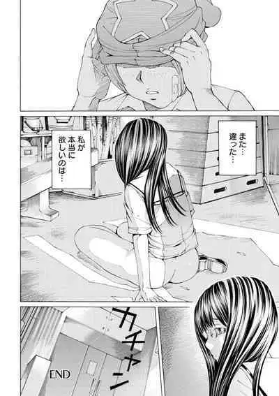 [Nohara Hiromi] M-kko Sekkan Club - Masochistic JK Spanking CLUB!!!! [Digital]