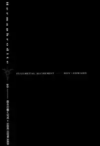 [Ronno & Kalus (Takada Bambi)] Hermaphrodite 10 (Fullmetal Alchemist) [English] [Secret Garden]