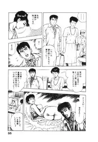 [Maeda Toshio] Ryakudatsu Toshi 2