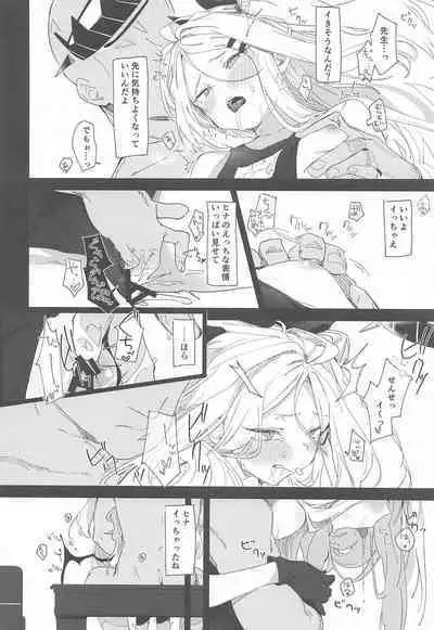 (C101) [Tempest (Imaki Ten, Uno Ryoku)] Mystic Night (Blue Archive)