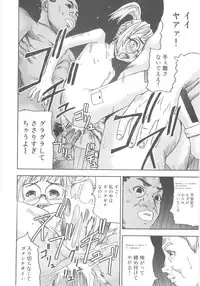 [Nakajima Daizaemon] Tsuru Manjaro