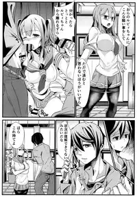 [Kiniro complex (Seuma)] Ryona Live! Sunshine!! (Love Live! Sunshine!!) [Digital]