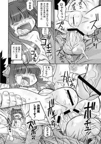 [Anthology] PLUM FE Vol. 8 [Digital]