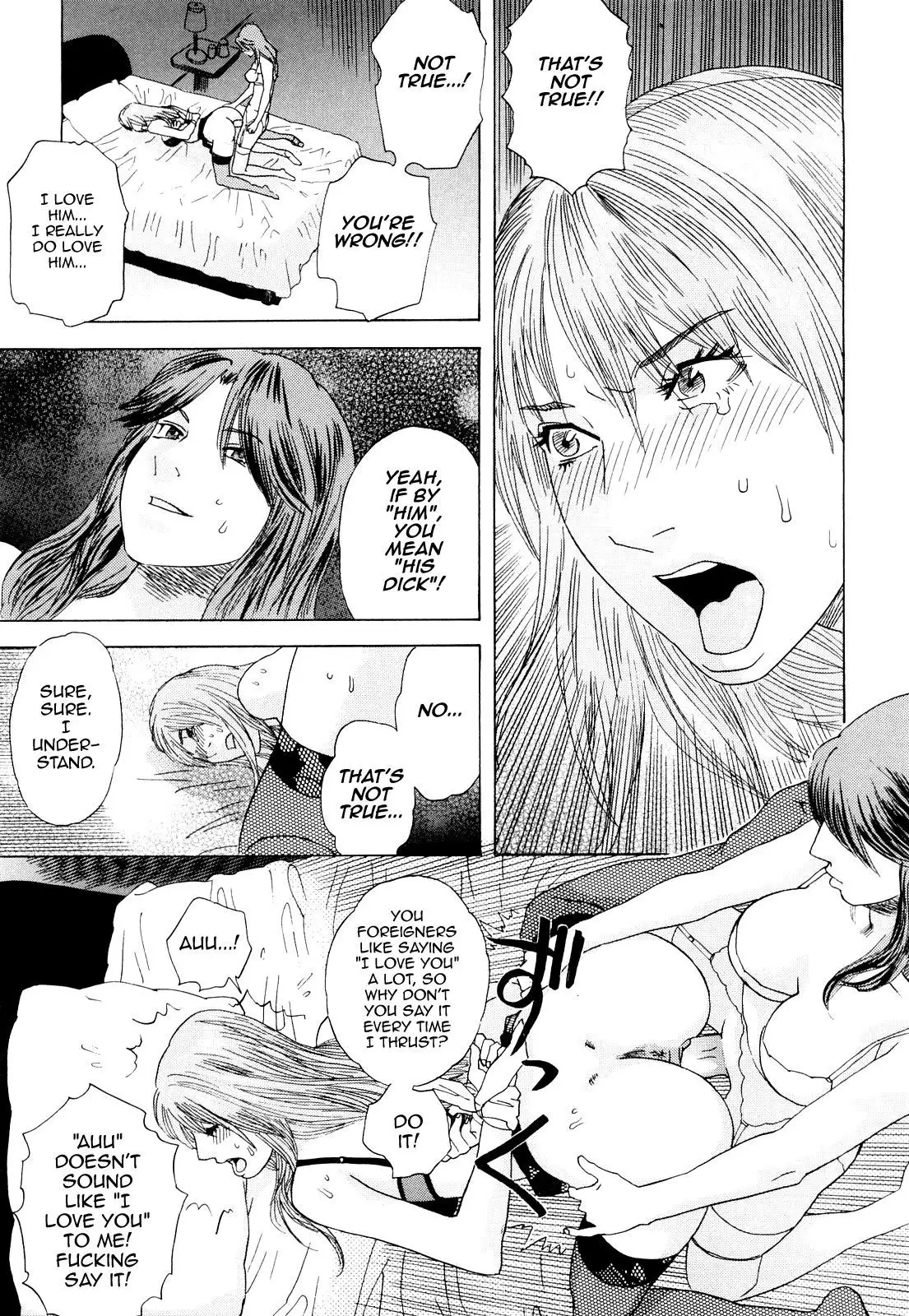 Peach no Yukue - First Half