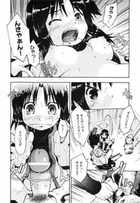 [Akishima Shun] Throwing Heart 2