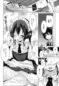 [Kusano Yuu] Zenkai Roshutsu Shoujo