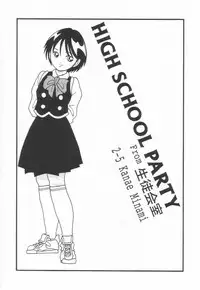 [O.RI] HIGH SCHOOL PARTY 1