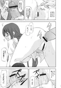 (C80) [Leaf Party (Nagare Ippon)] LeLe Pappa Vol.19 again (K-ON!)