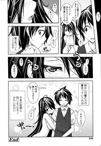 COMIC Tenma 2010-09