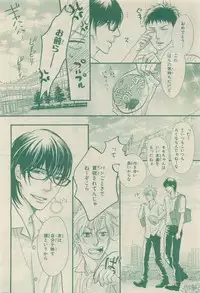 Chara Selection 2015-05