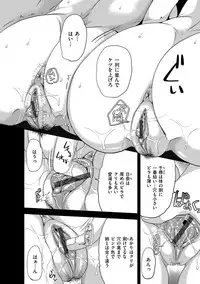 [Sugar Milk] OrgaMusume [Digital]