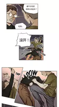 [Ramjak] Atonement Camp Ch.0-47 (Chinese)