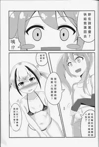 [FF32][紅螢]與破壞者開心玩耍的本本(Girl's Frontline) 恐怖蟑螂公個人分享