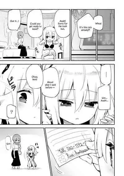 Anata no Tame no Premium | Premium For You