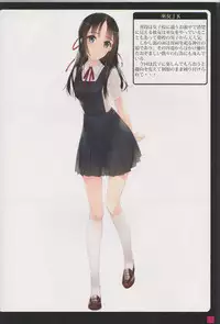 (C94) [Murakami Suigun no Yakata (Murakami Suigun)] Syoujyotachiha Sibarareru 2