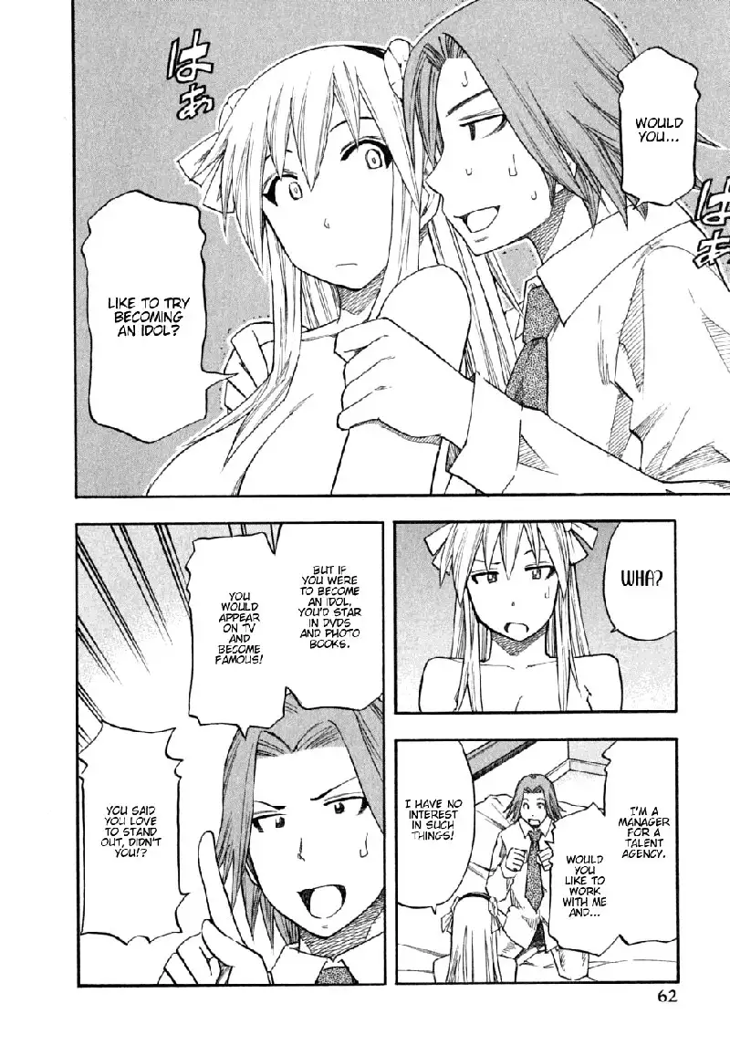 Yuria 100 Shiki Vol7 - Type 51