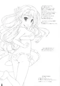 (C82) [Konoha (Hotei Kazuha)] Hatsujou Princess Soushuuhen Part1 (THE IDOLM@STER)