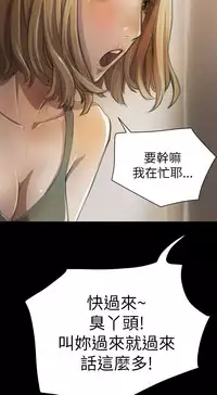 中文韩漫 姊姊 莲 Ch.1-15 [Chinese]