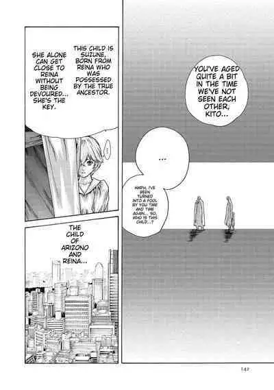 Kisei Juui Suzune - THE Parasite Doctor SUZUNE 14